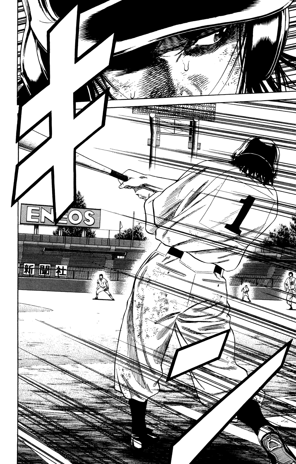 Rookies Chapter 227 page 14 - Chapter 227: For That One At Bat
