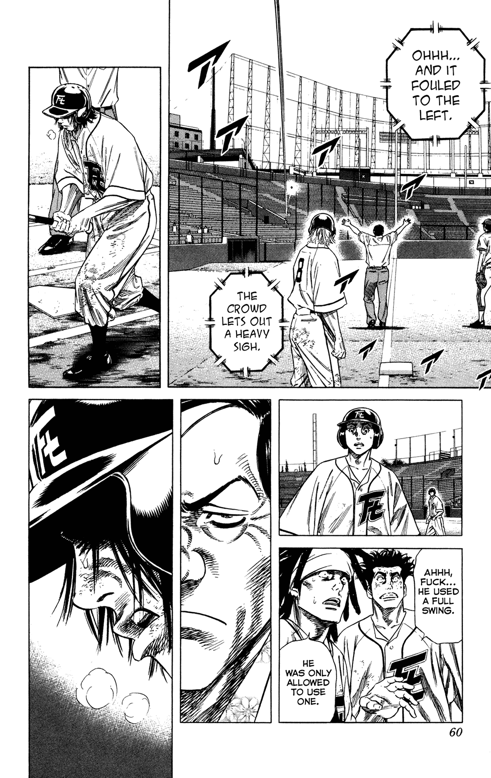 Rookies Chapter 227 page 16 - Chapter 227: For That One At Bat