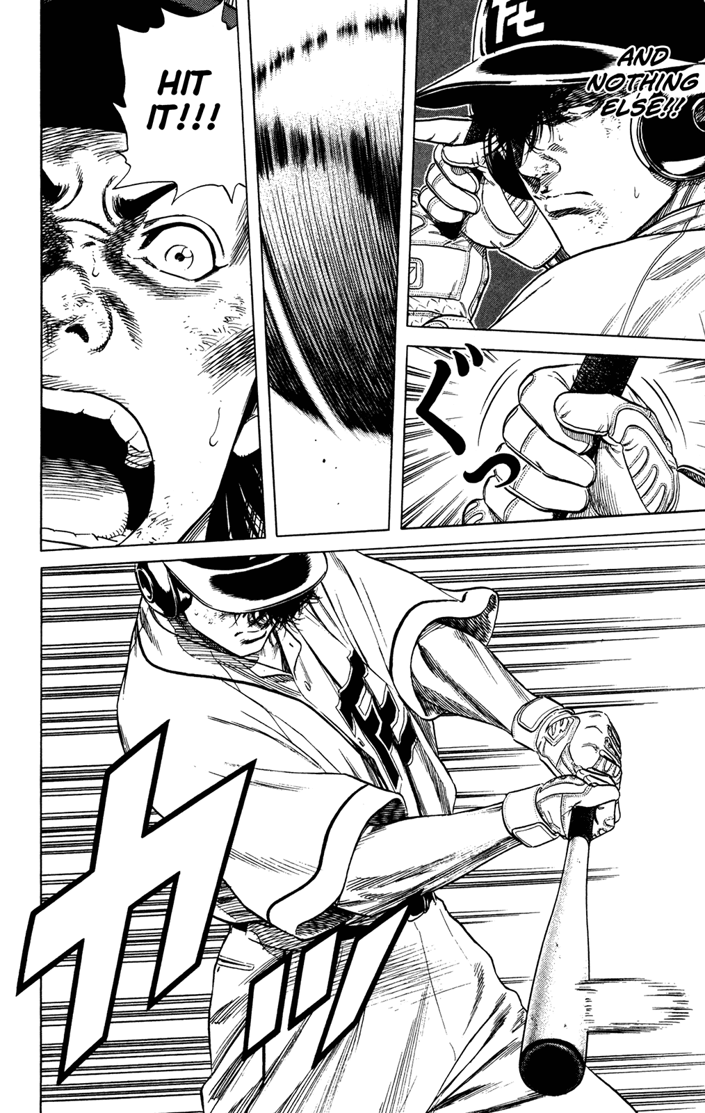 Rookies Chapter 227 page 4 - Chapter 227: For That One At Bat