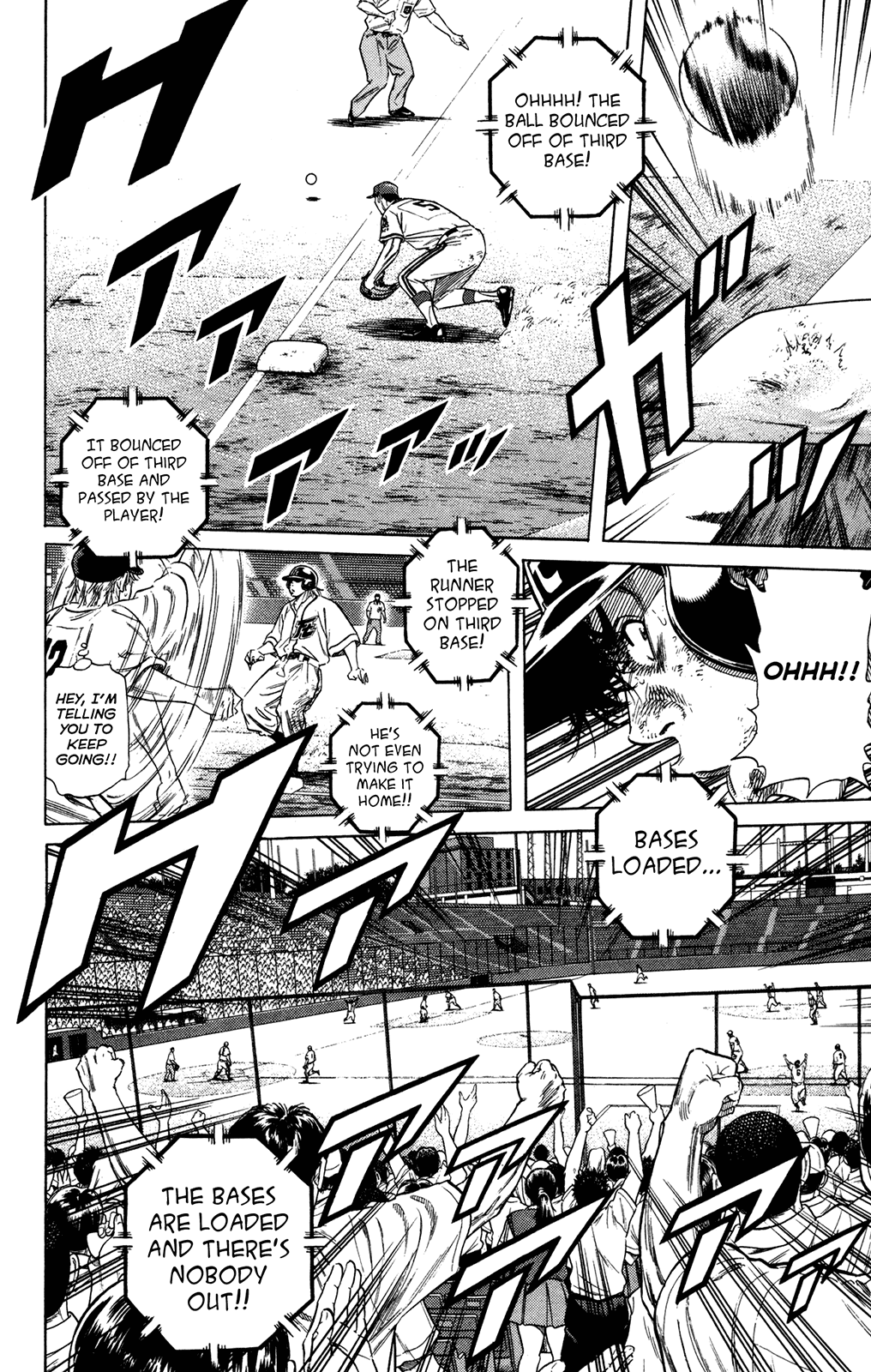 Rookies Chapter 227 page 6 - Chapter 227: For That One At Bat