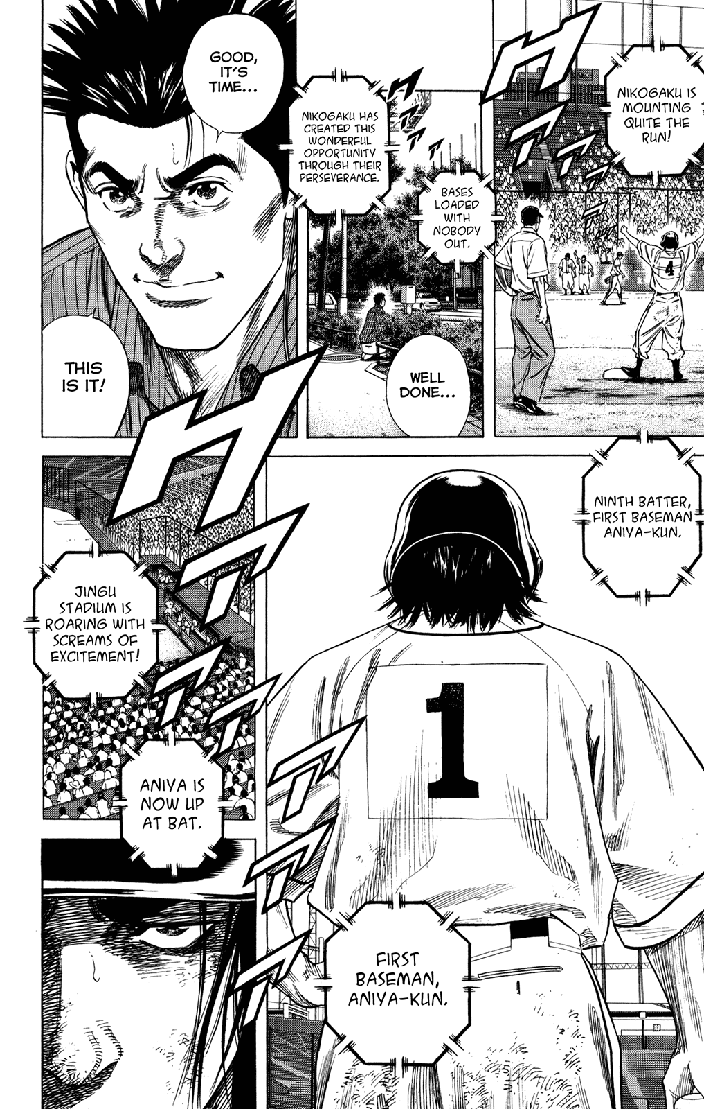 Rookies Chapter 227 page 8 - Chapter 227: For That One At Bat