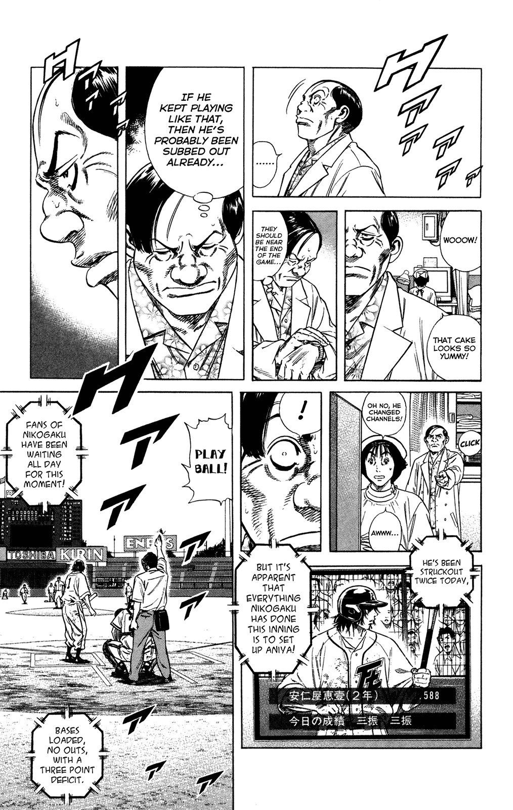 Rookies Chapter 227 page 9 - Chapter 227: For That One At Bat