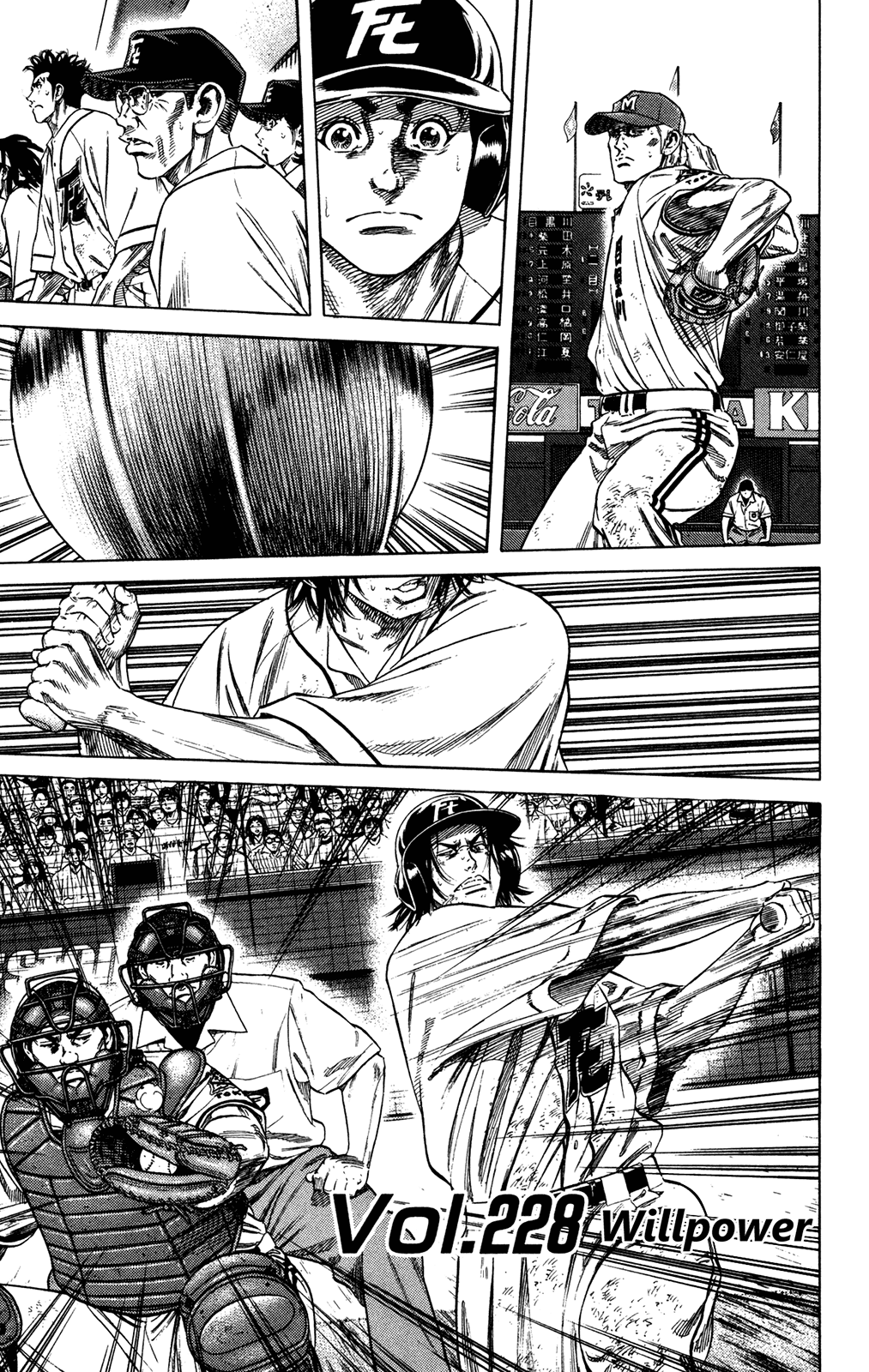 Rookies Chapter 228 page 1 - Chapter 228: Willpower