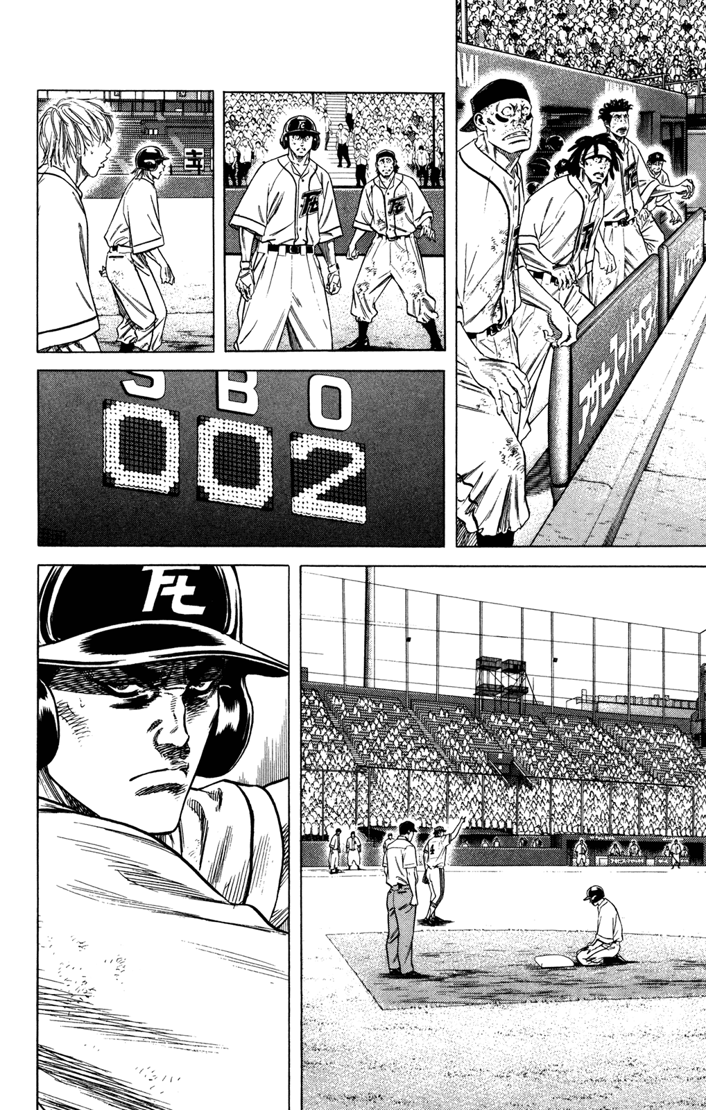 Rookies Chapter 228 page 12 - Chapter 228: Willpower