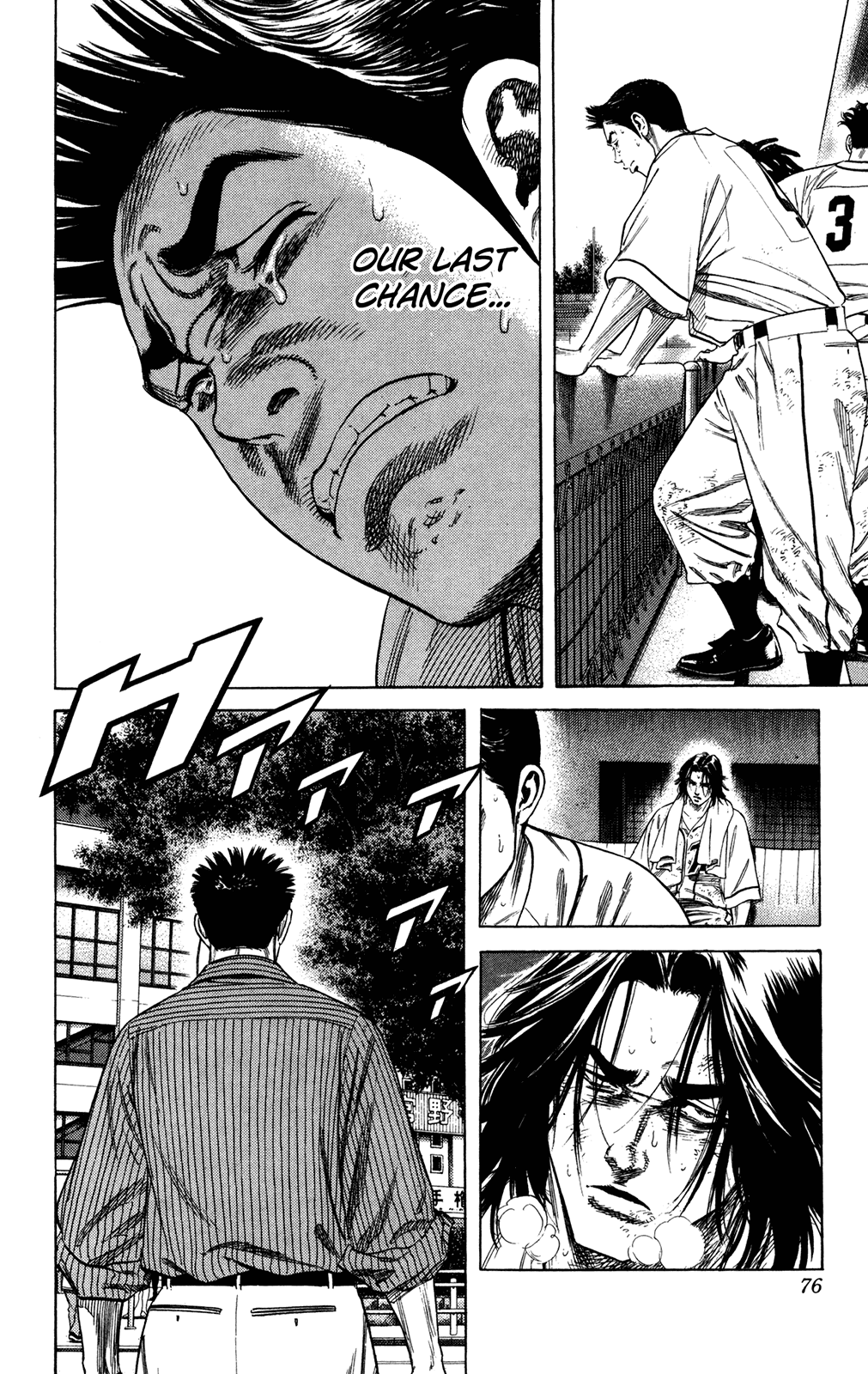 Rookies Chapter 228 page 14 - Chapter 228: Willpower