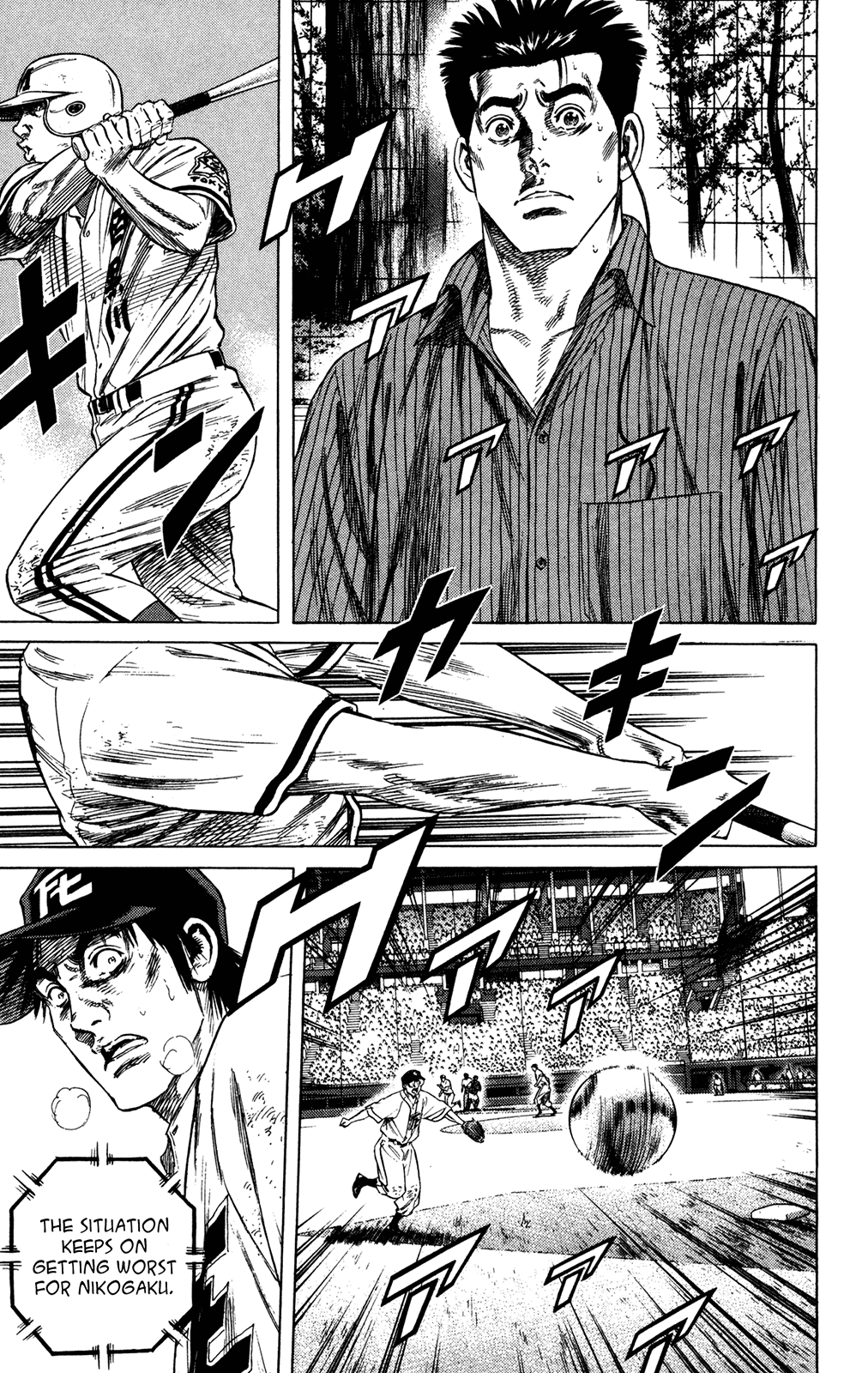 Rookies Chapter 228 page 15 - Chapter 228: Willpower