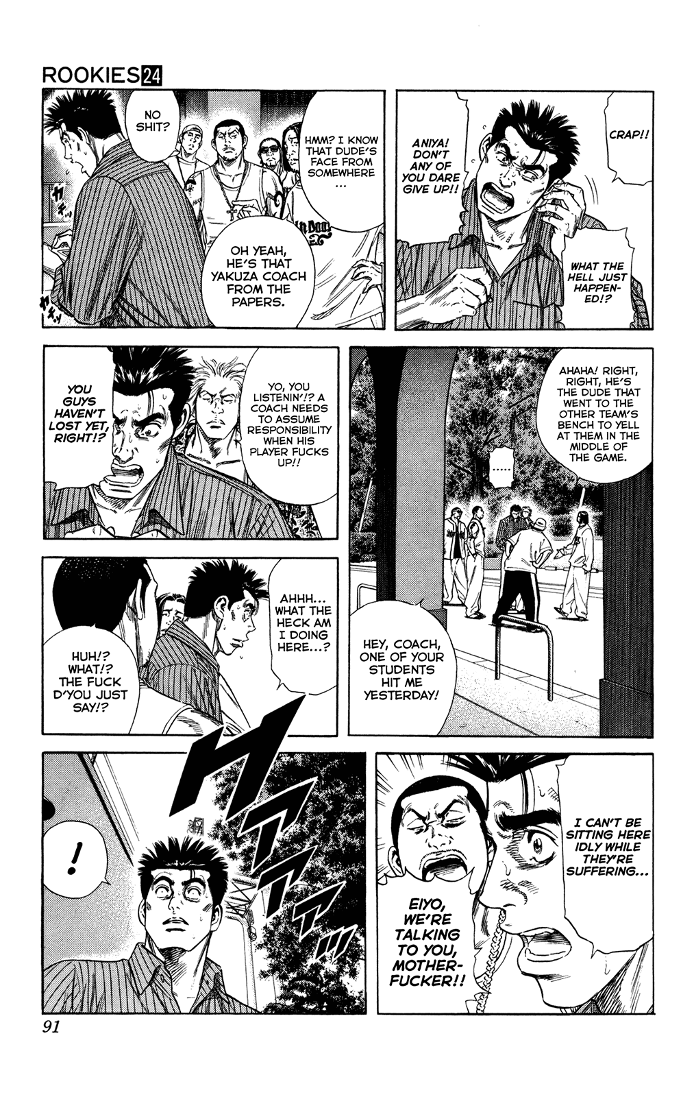 Rookies Chapter 229 page 11 - Chapter 229: Kawato Isn't Here