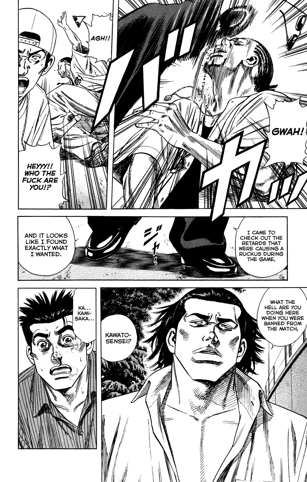 Rookies Chapter 229 page 14 - Chapter 229: Kawato Isn't Here