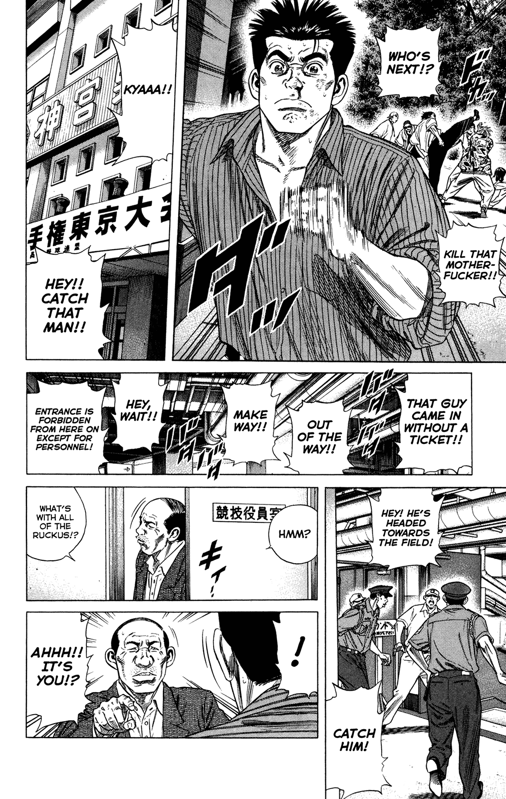 Rookies Chapter 229 page 18 - Chapter 229: Kawato Isn't Here