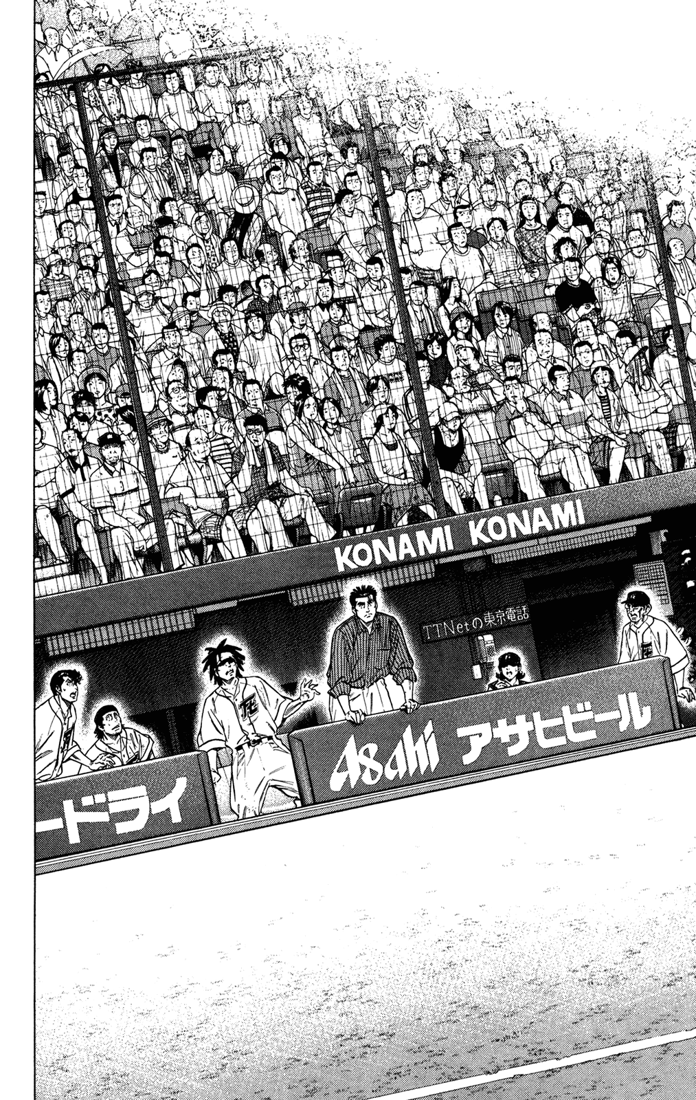 Rookies Chapter 230 page 10 - Chapter 230: An Elixir