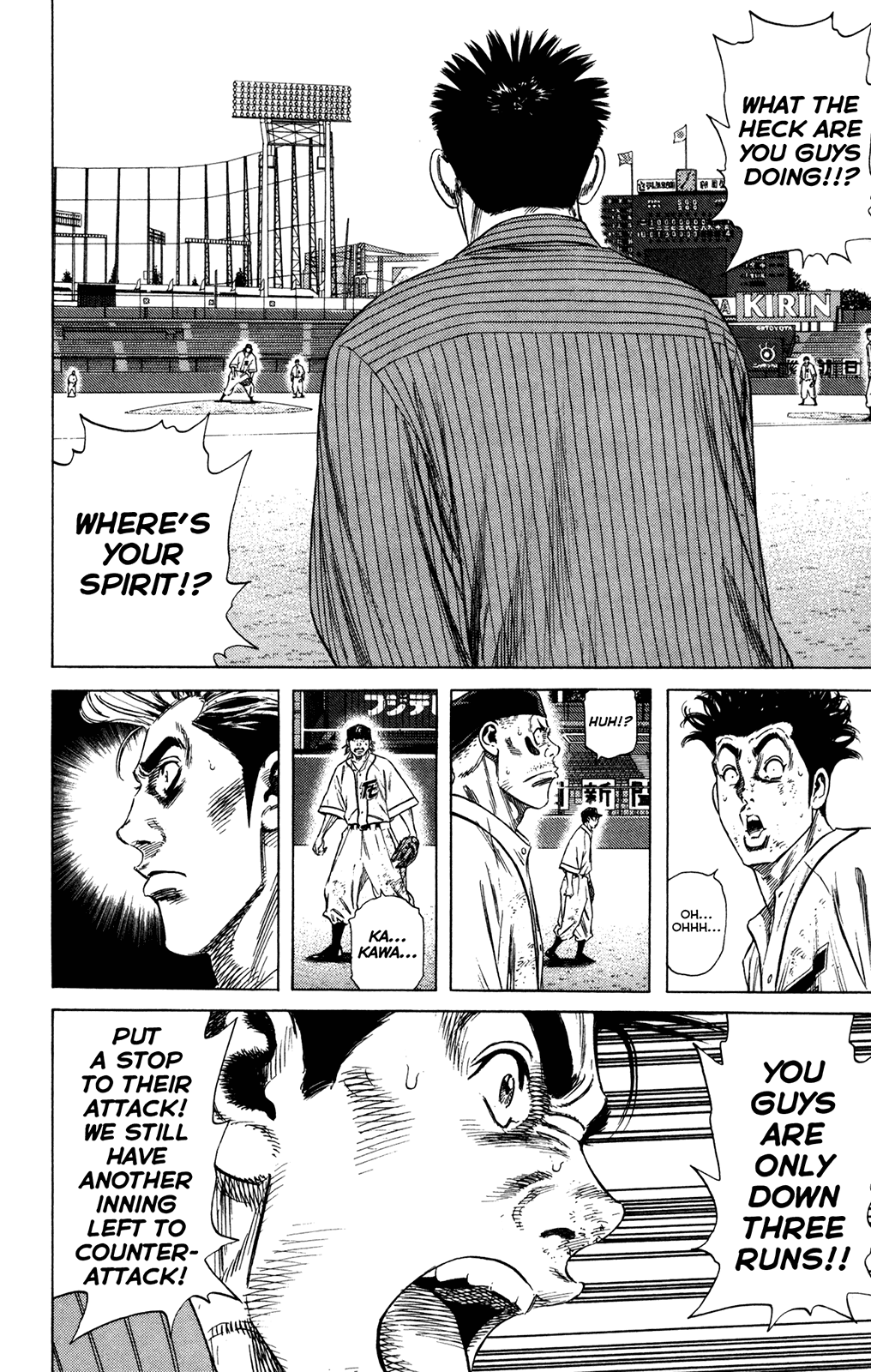 Rookies Chapter 230 page 12 - Chapter 230: An Elixir