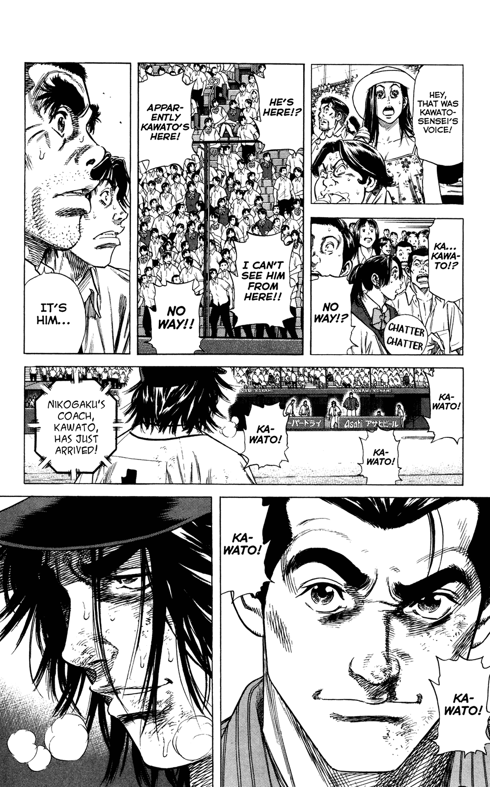 Rookies Chapter 230 page 14 - Chapter 230: An Elixir