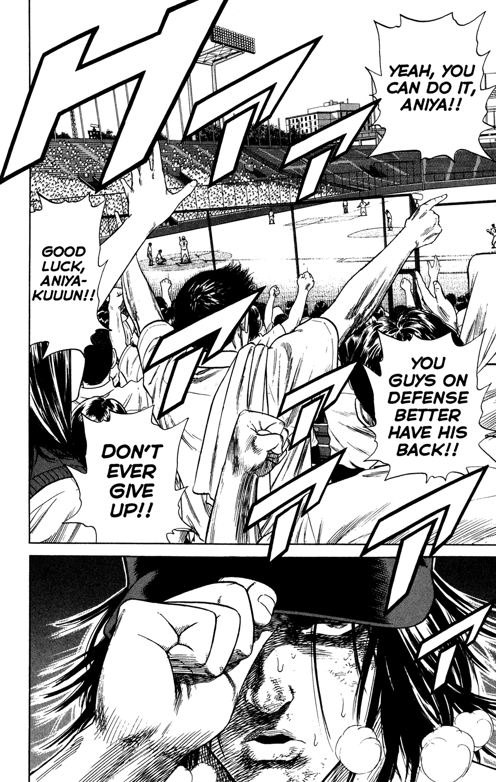 Rookies Chapter 230 page 16 - Chapter 230: An Elixir