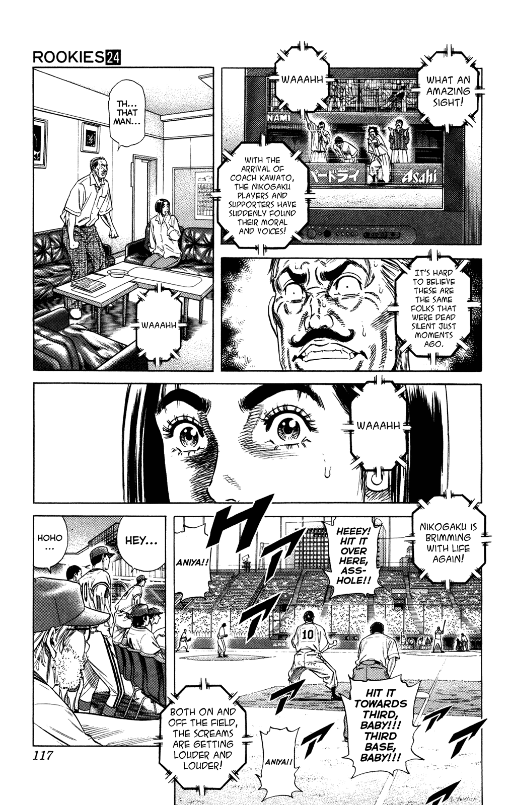 Rookies Chapter 230 page 17 - Chapter 230: An Elixir
