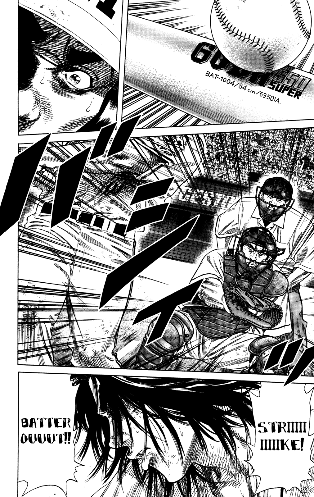 Rookies Chapter 230 page 20 - Chapter 230: An Elixir