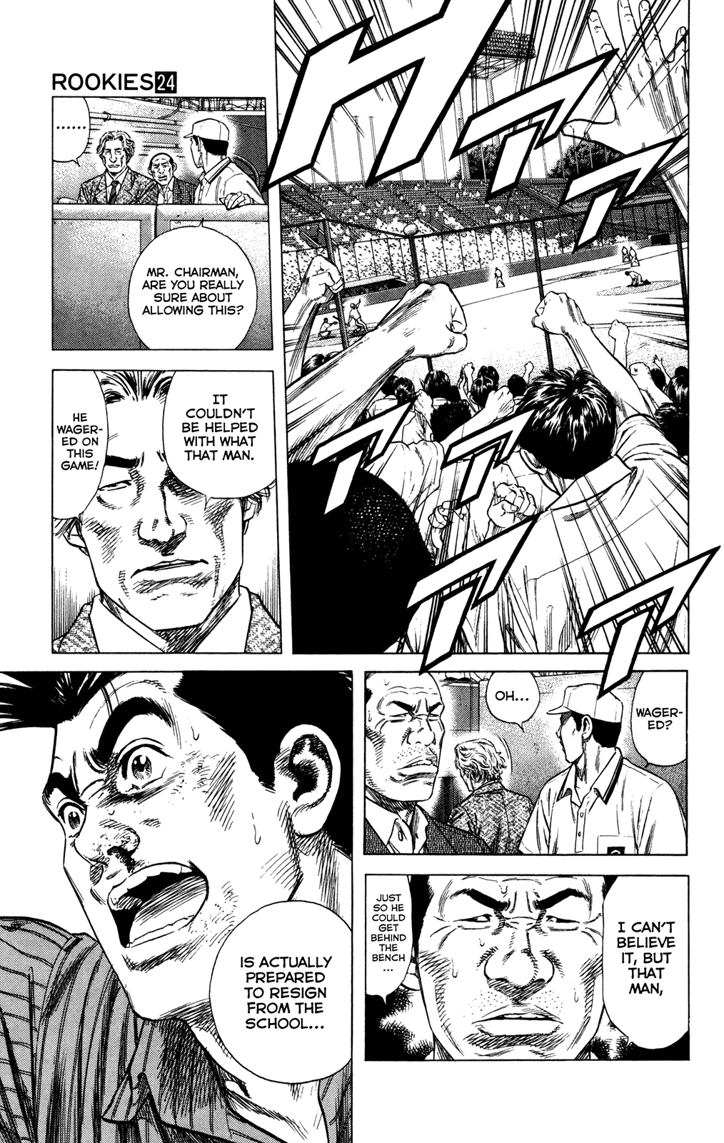 Rookies Chapter 230 page 21 - Chapter 230: An Elixir