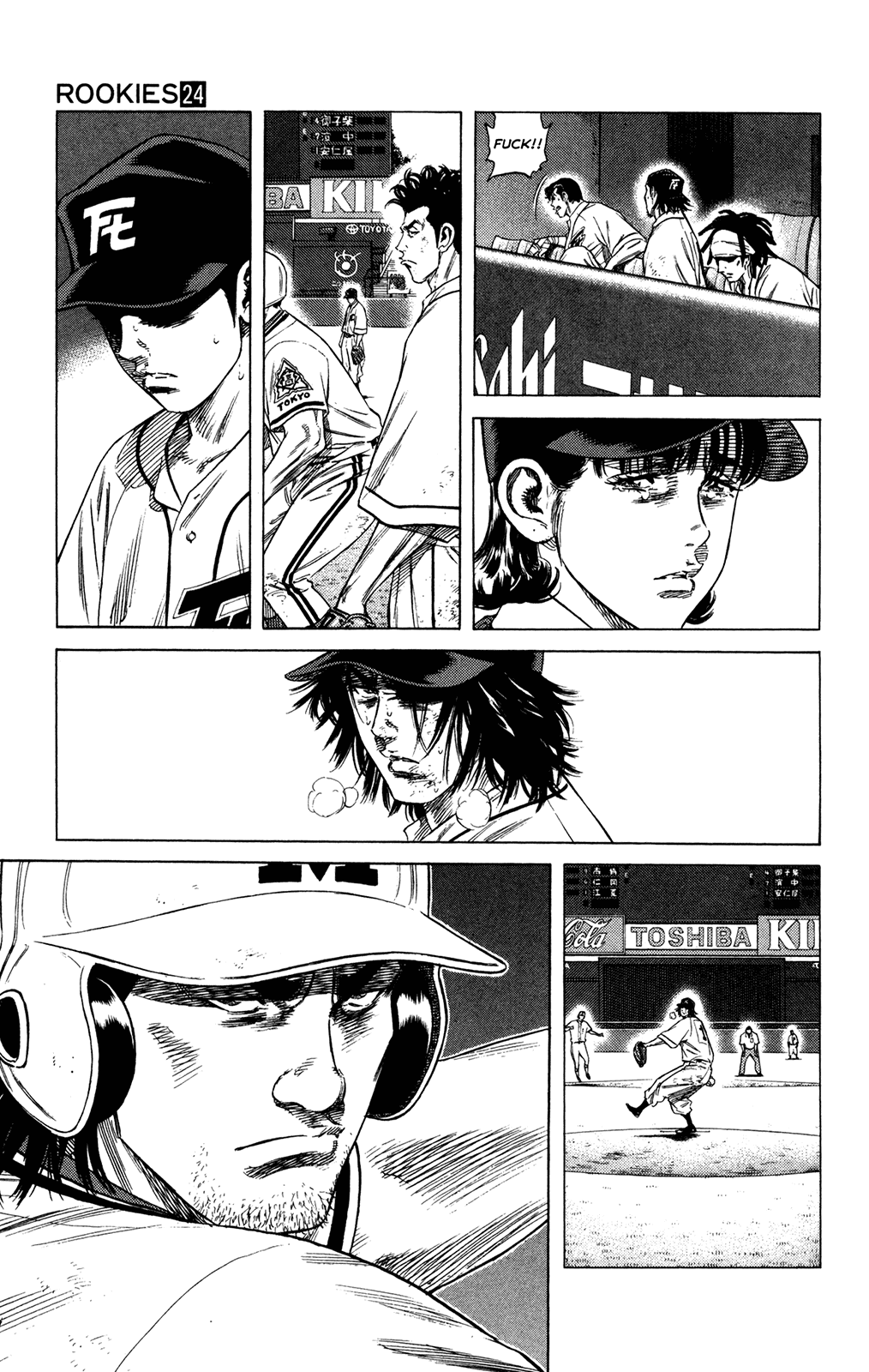Rookies Chapter 230 page 5 - Chapter 230: An Elixir