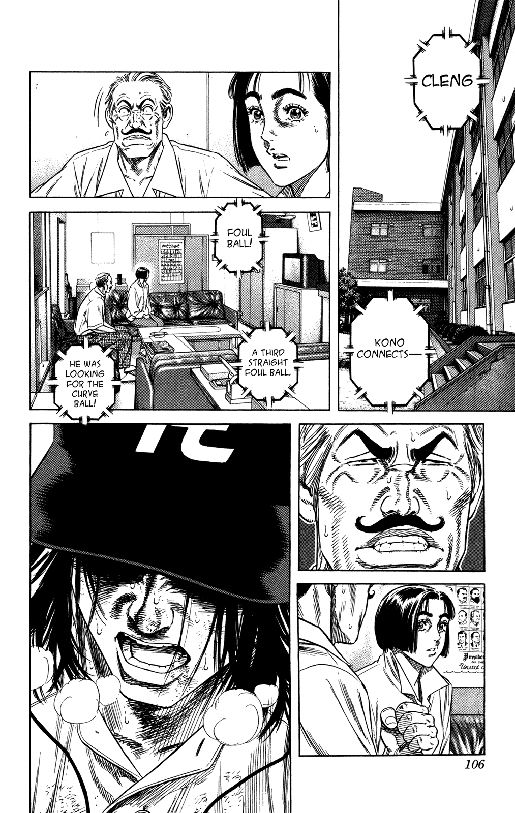 Rookies Chapter 230 page 6 - Chapter 230: An Elixir