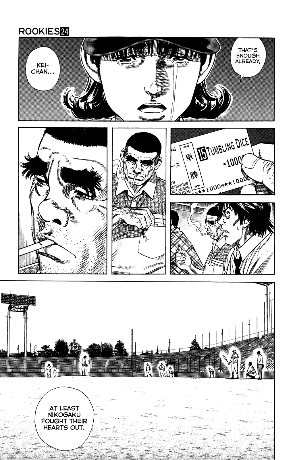 Rookies Chapter 230 page 7 - Chapter 230: An Elixir