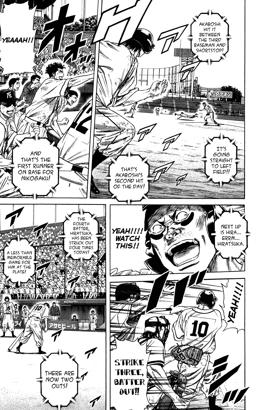 Rookies Chapter 231 page 15 - Chapter 231: Run, Tumbling Dice! Run!