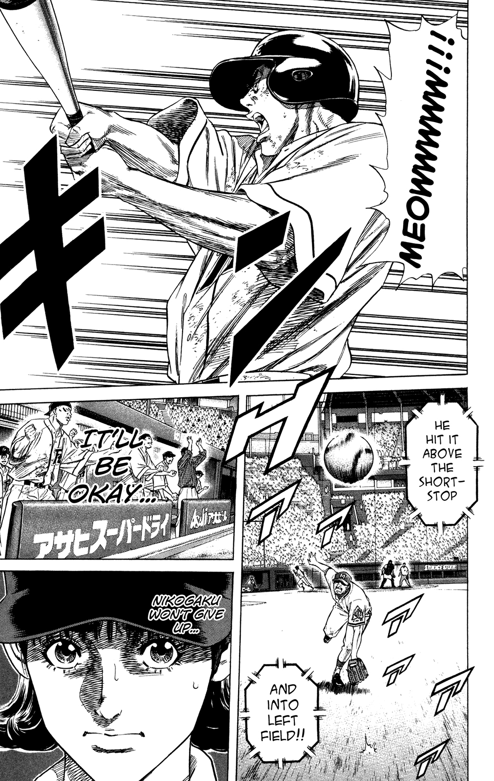 Rookies Chapter 231 page 17 - Chapter 231: Run, Tumbling Dice! Run!