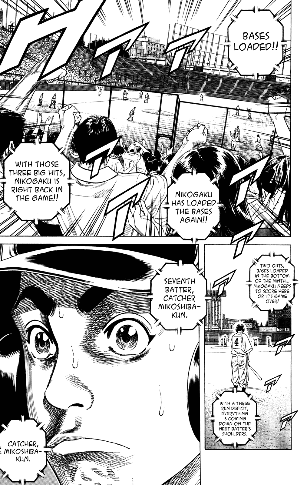 Rookies Chapter 231 page 19 - Chapter 231: Run, Tumbling Dice! Run!