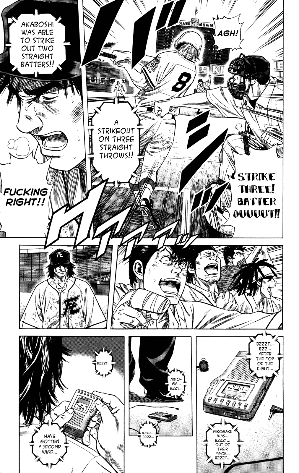 Rookies Chapter 231 page 7 - Chapter 231: Run, Tumbling Dice! Run!