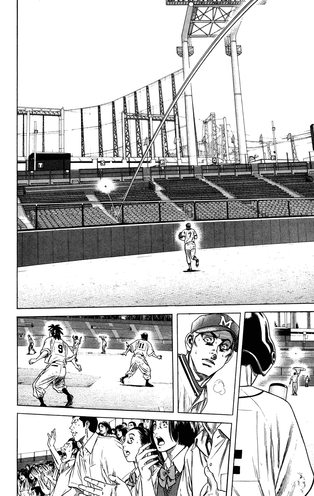 Rookies Chapter 232 page 16 - Chapter 232: Baseball is Lightning Through a Grass Forest