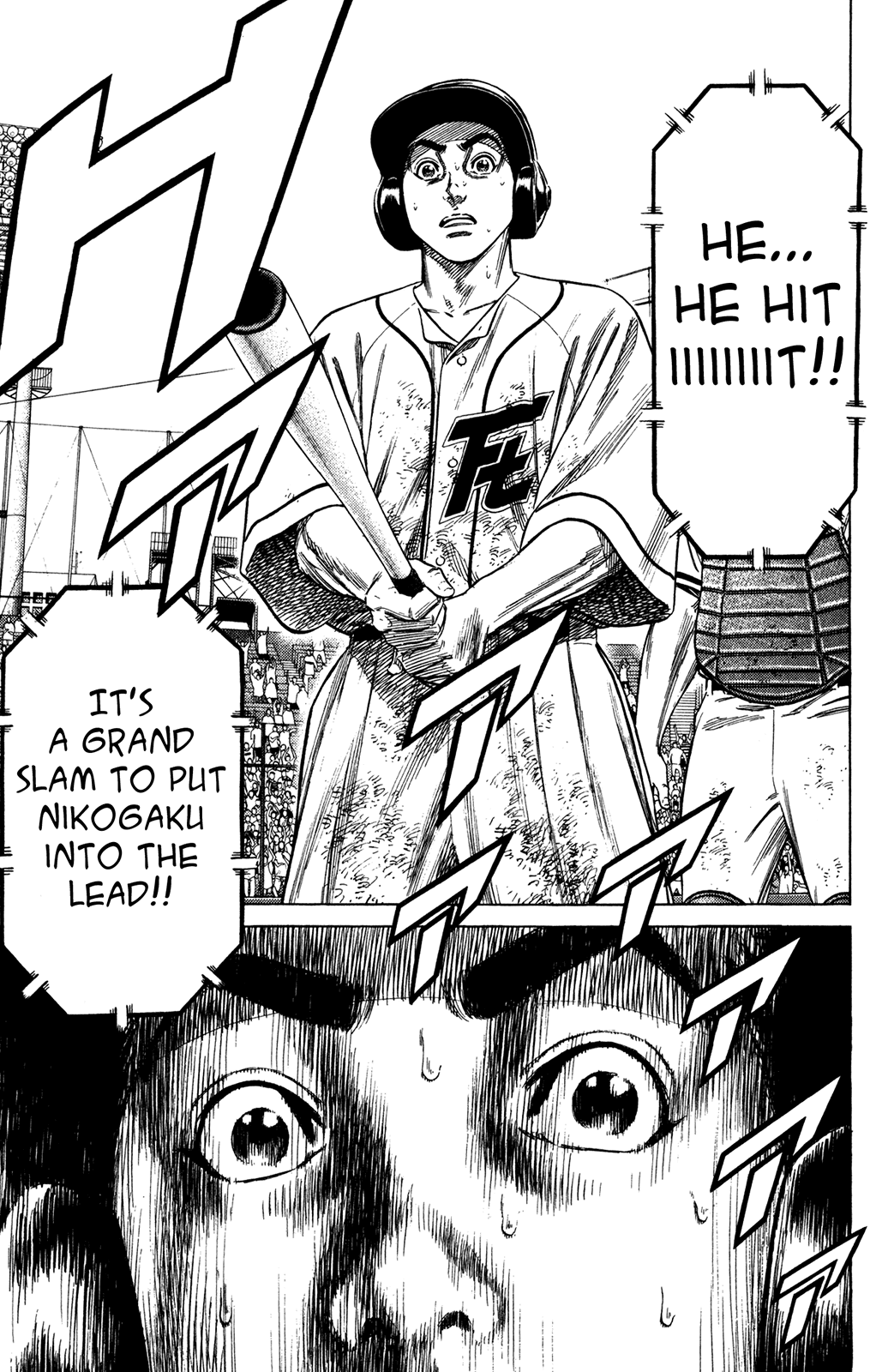 Rookies Chapter 232 page 17 - Chapter 232: Baseball is Lightning Through a Grass Forest