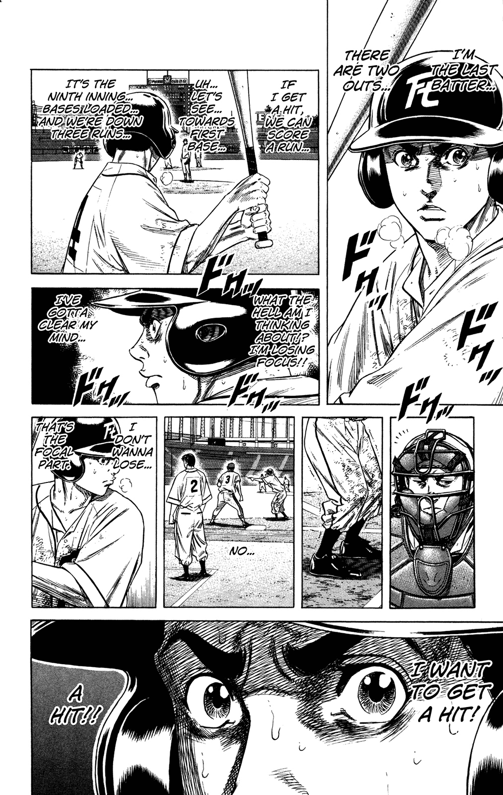 Rookies Chapter 232 page 2 - Chapter 232: Baseball is Lightning Through a Grass Forest