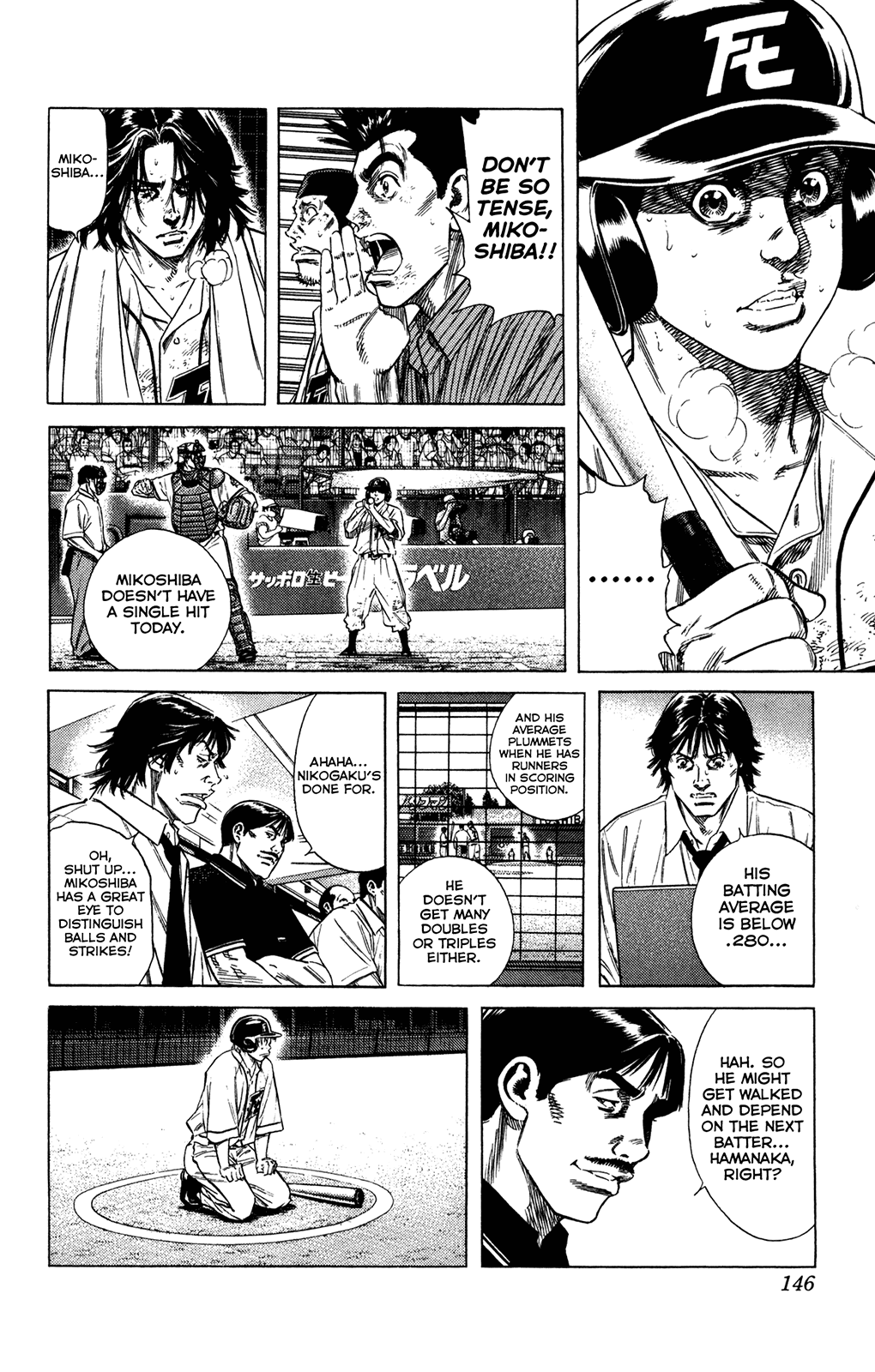 Rookies Chapter 232 page 4 - Chapter 232: Baseball is Lightning Through a Grass Forest