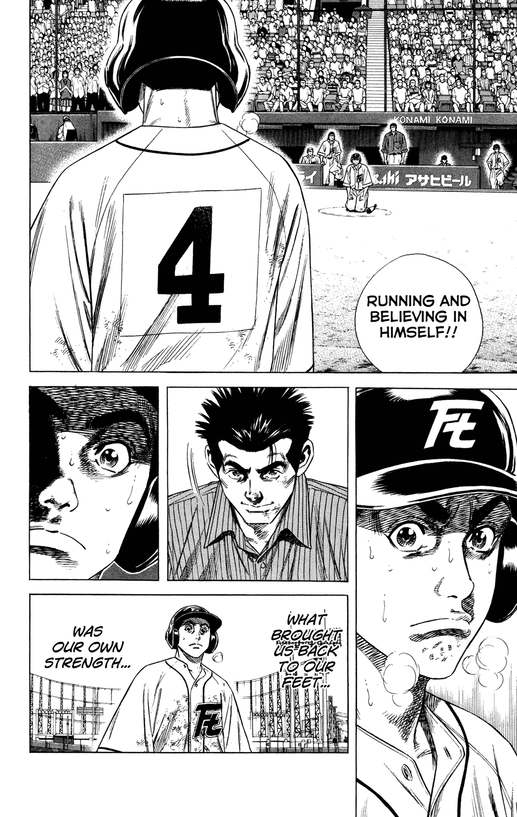 Rookies Chapter 232 page 8 - Chapter 232: Baseball is Lightning Through a Grass Forest