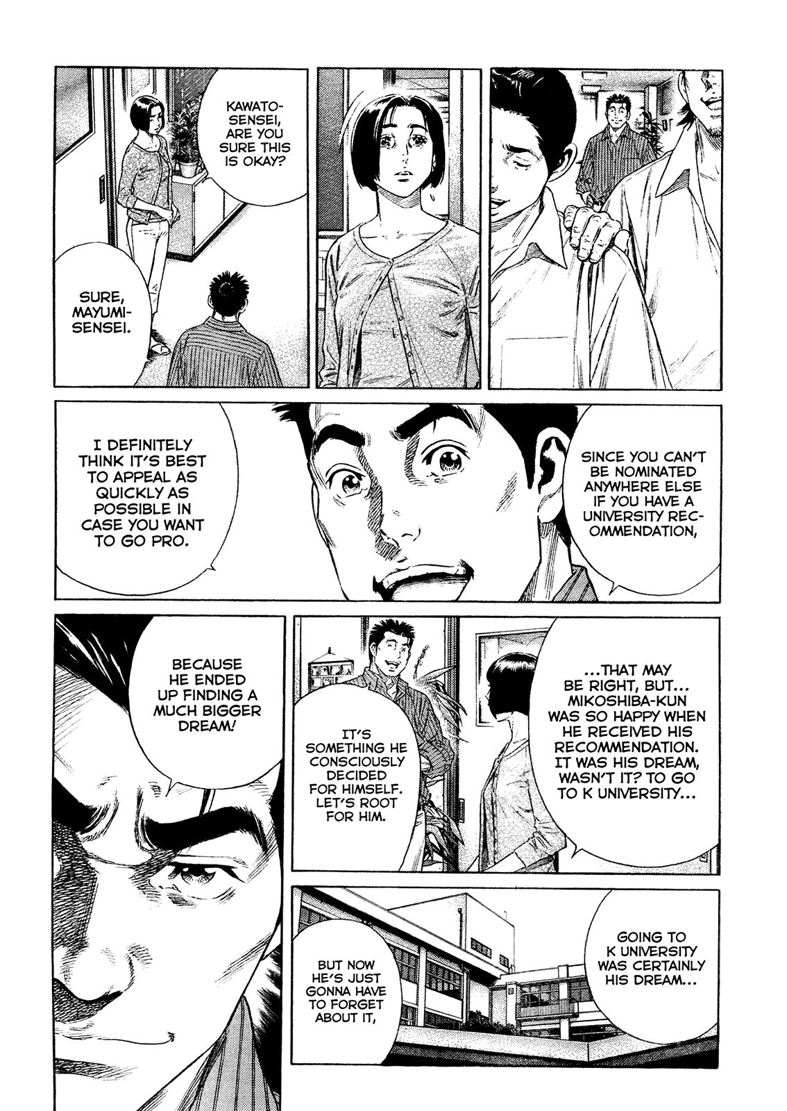 Rookies Chapter 233.5 page 15 - Chapter 233.5: Oneshot