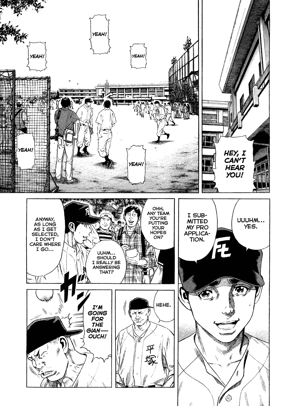 Rookies Chapter 233.5 page 16 - Chapter 233.5: Oneshot