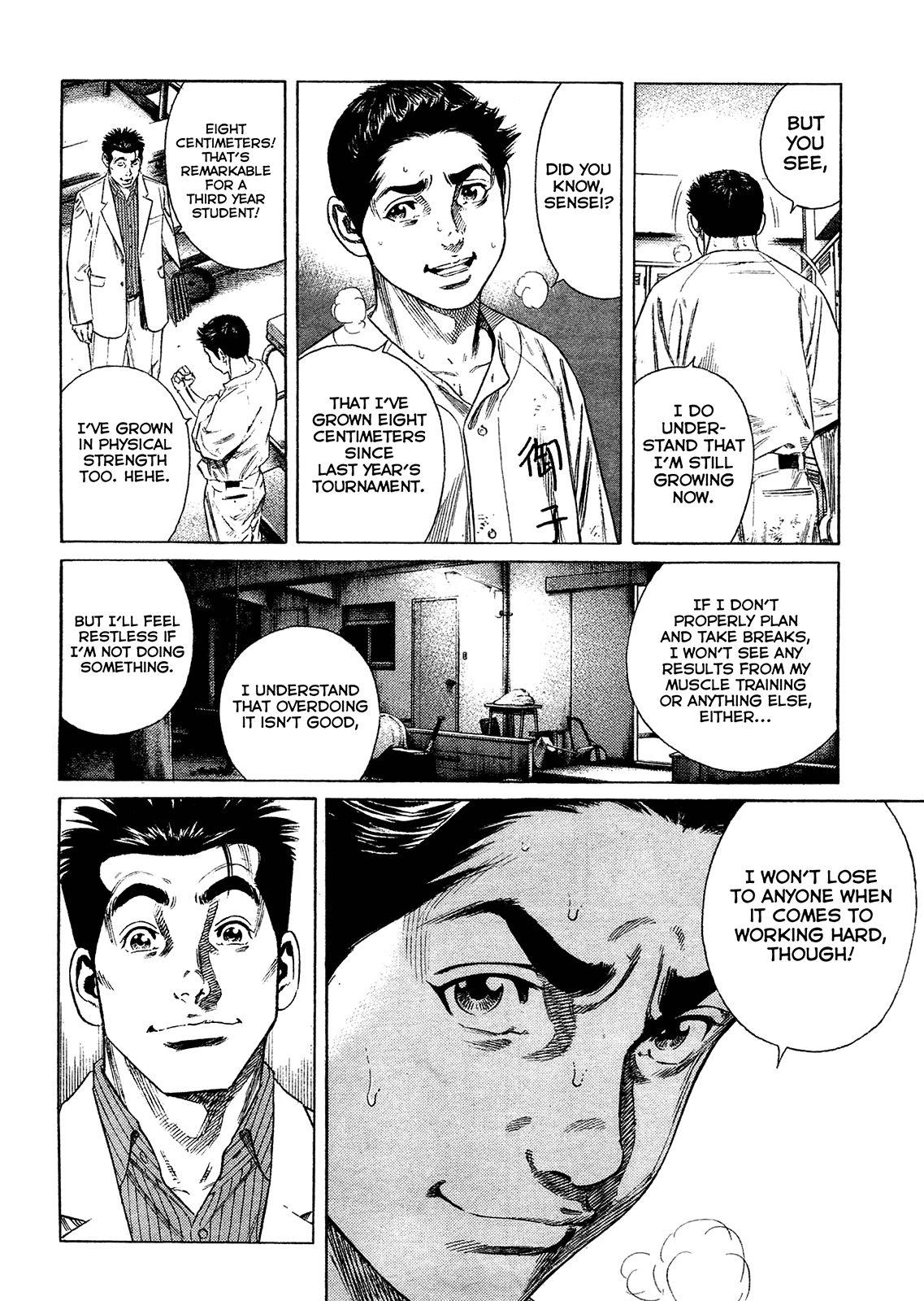 Rookies Chapter 233.5 page 21 - Chapter 233.5: Oneshot