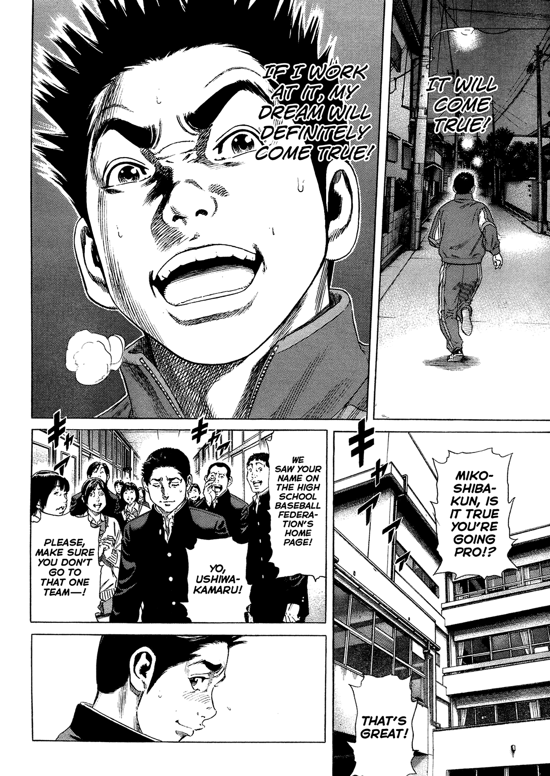 Rookies Chapter 233.5 page 23 - Chapter 233.5: Oneshot