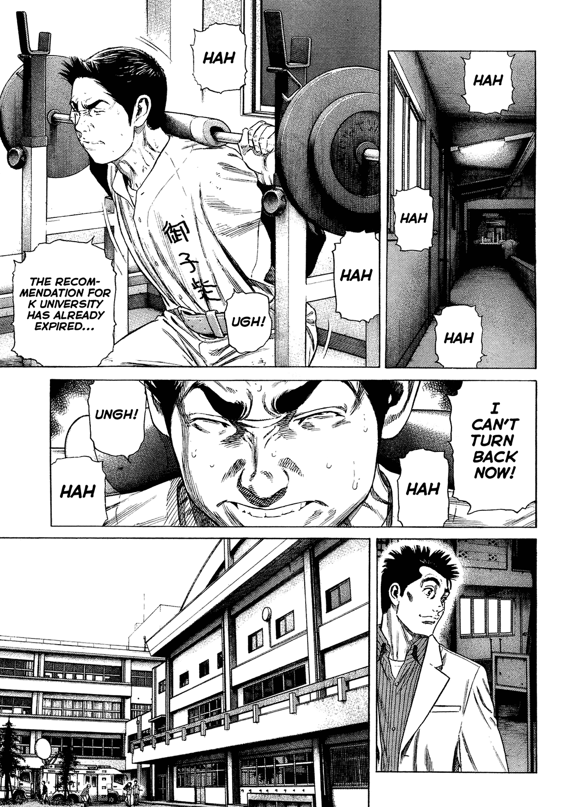 Rookies Chapter 233.5 page 24 - Chapter 233.5: Oneshot