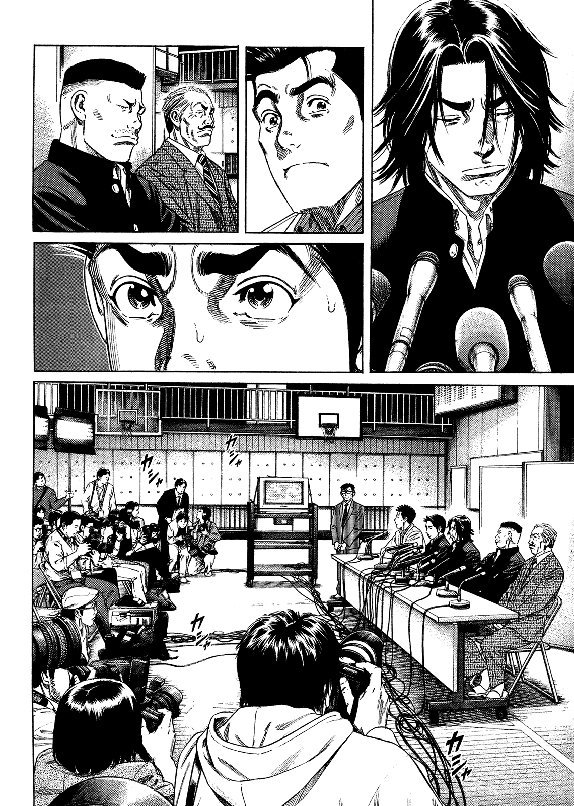 Rookies Chapter 233.5 page 25 - Chapter 233.5: Oneshot