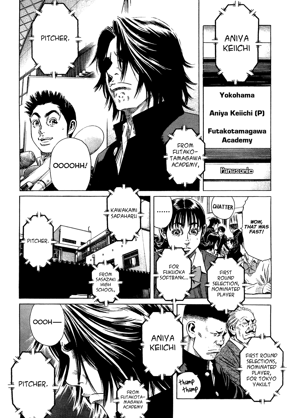 Rookies Chapter 233.5 page 27 - Chapter 233.5: Oneshot