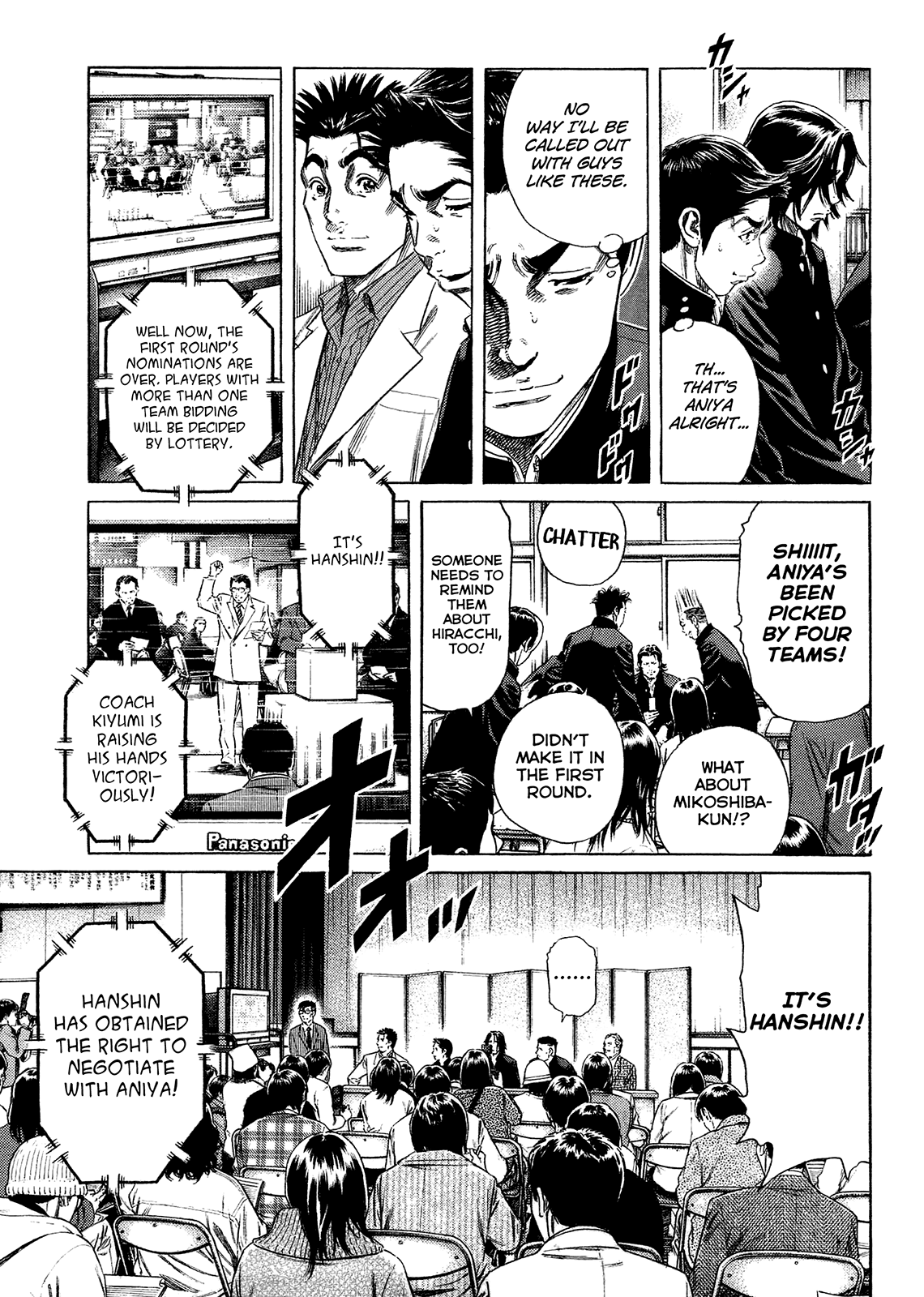 Rookies Chapter 233.5 page 28 - Chapter 233.5: Oneshot