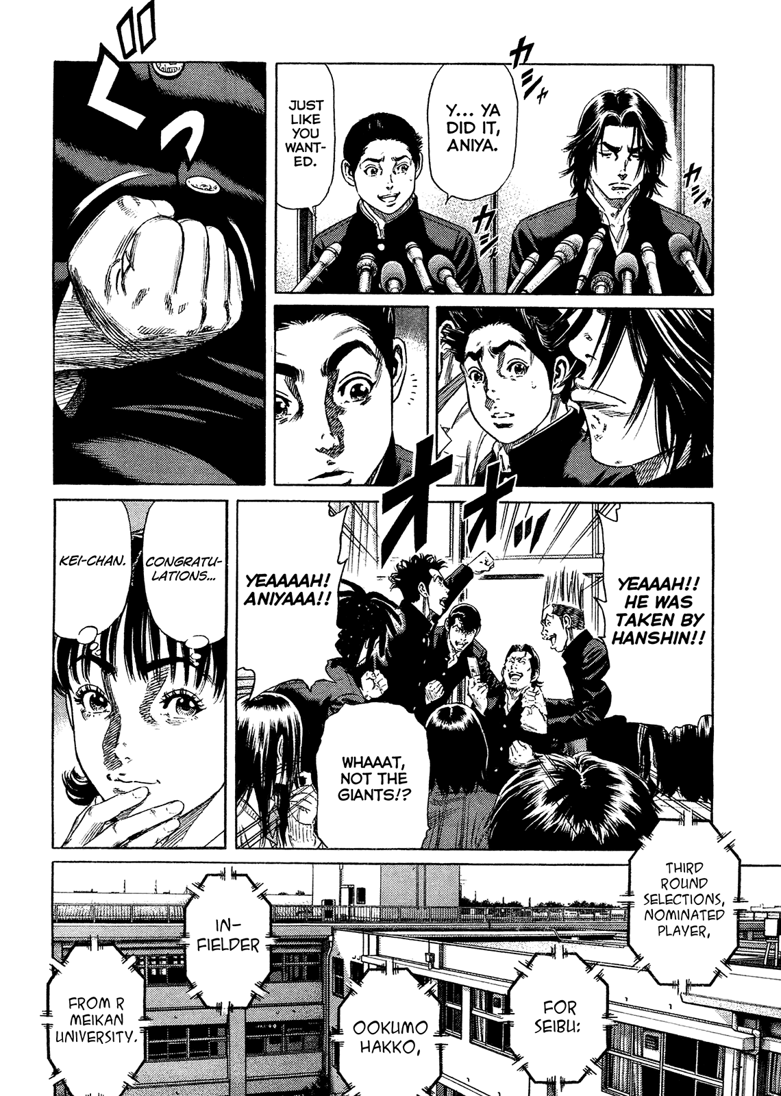 Rookies Chapter 233.5 page 29 - Chapter 233.5: Oneshot