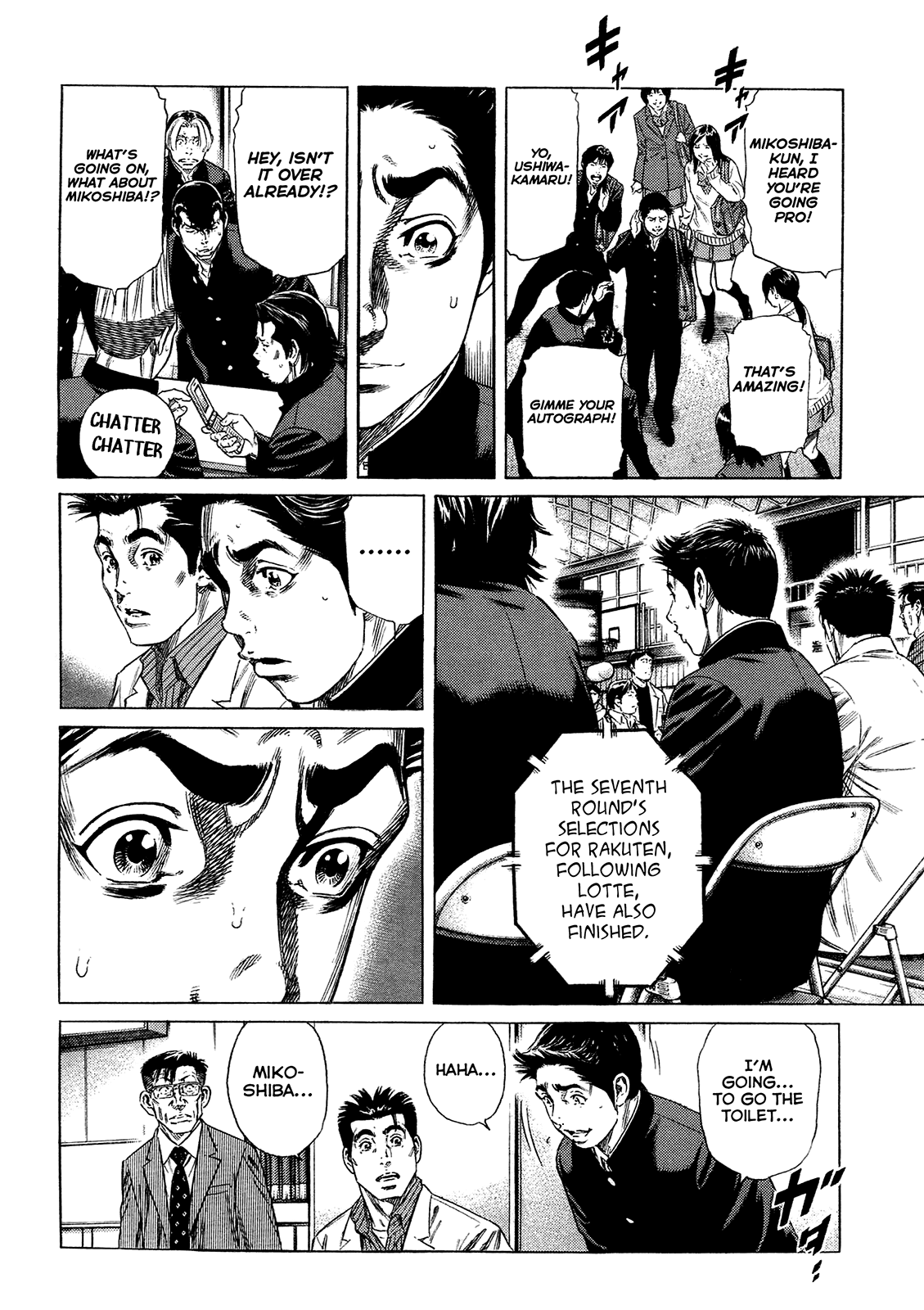 Rookies Chapter 233.5 page 31 - Chapter 233.5: Oneshot