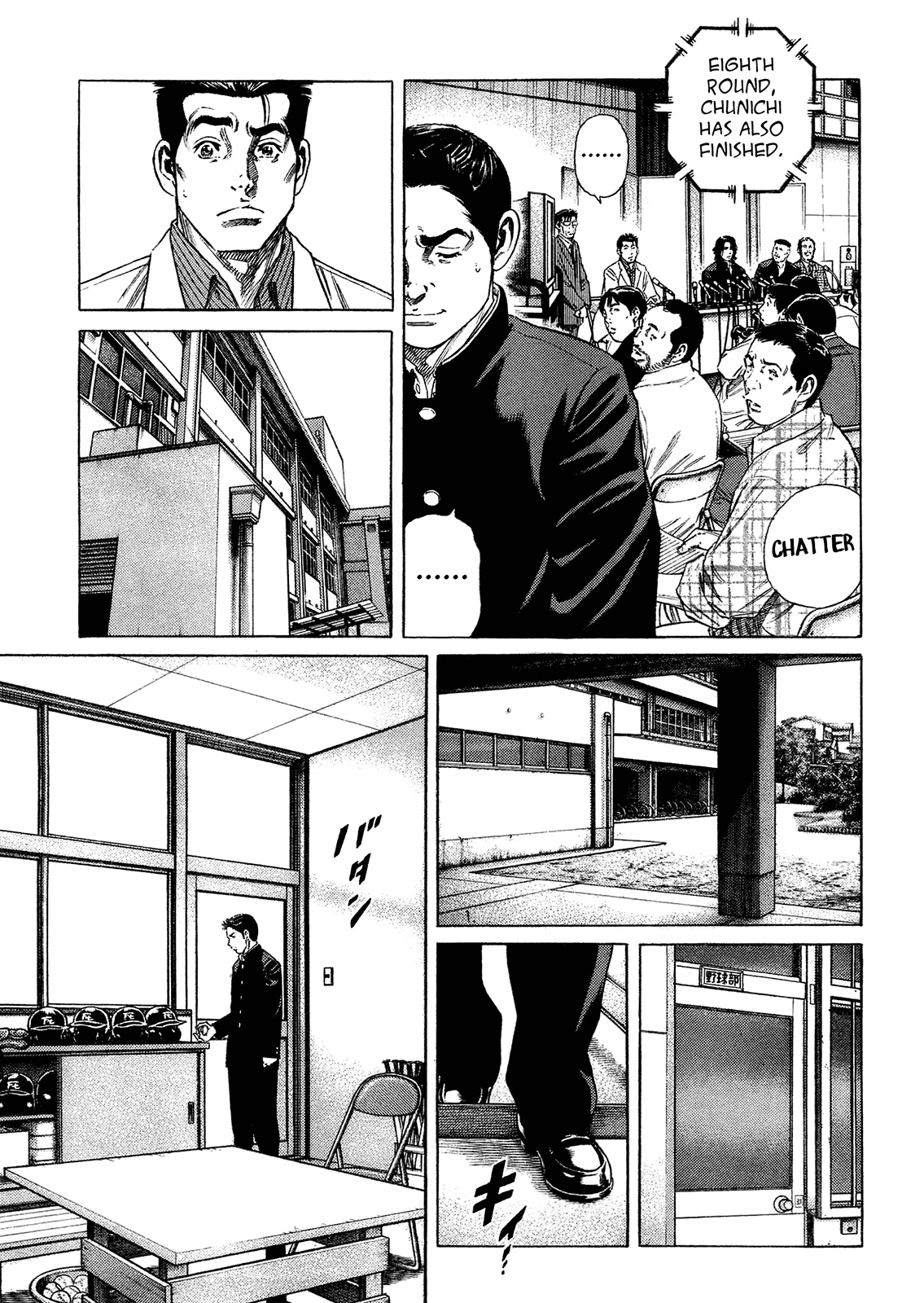 Rookies Chapter 233.5 page 32 - Chapter 233.5: Oneshot