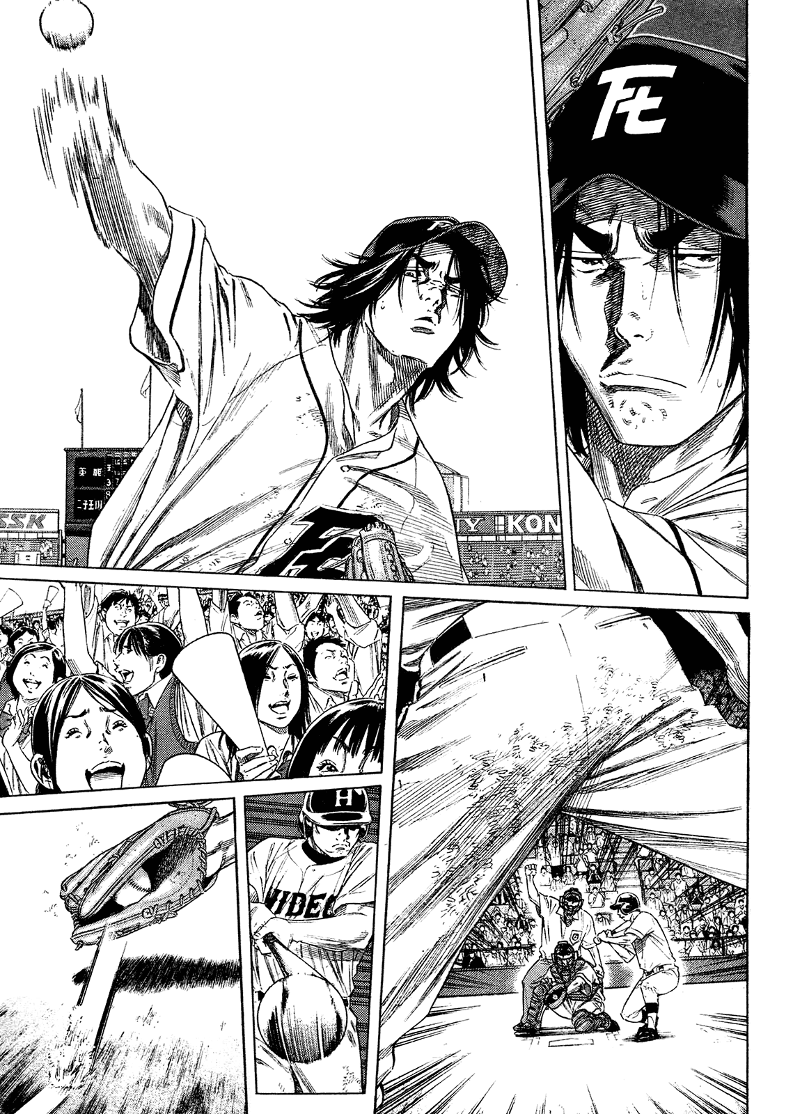 Rookies Chapter 233.5 page 4 - Chapter 233.5: Oneshot