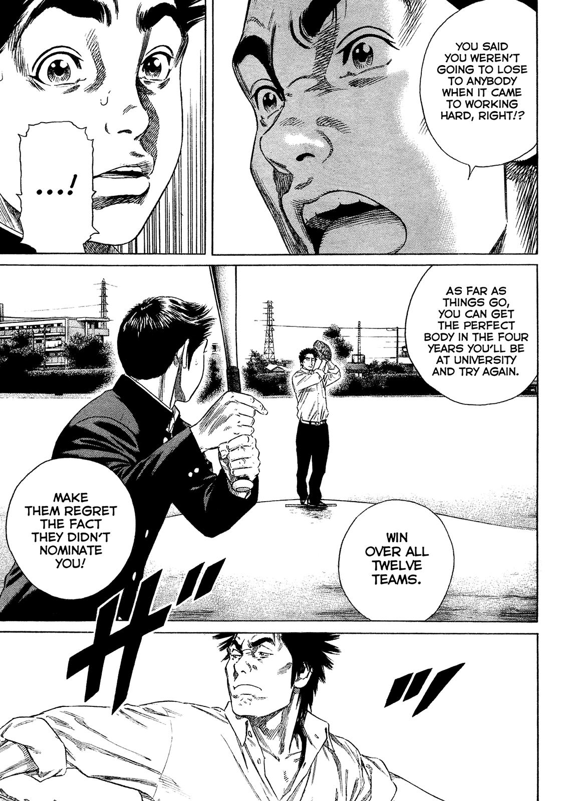 Rookies Chapter 233.5 page 42 - Chapter 233.5: Oneshot