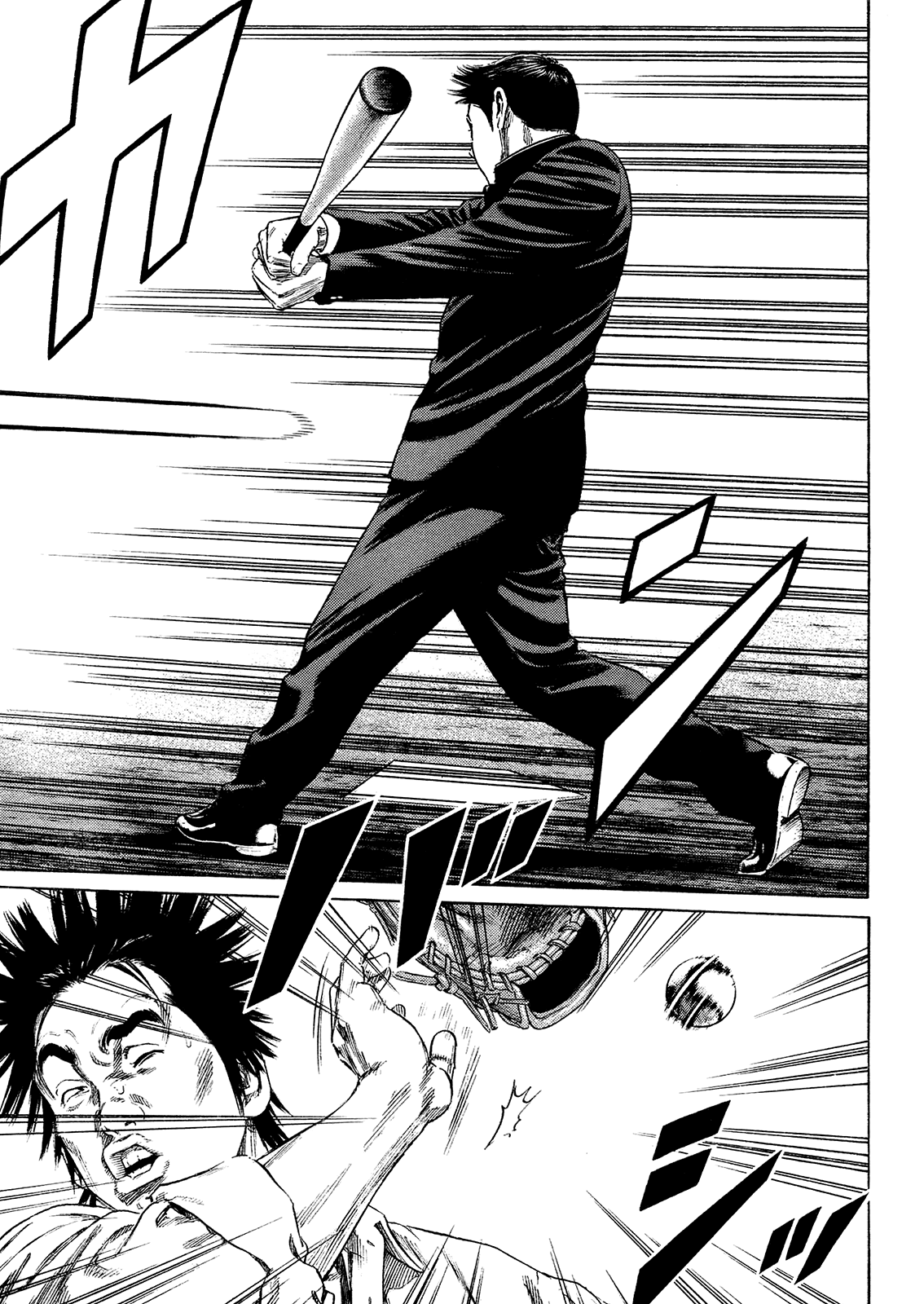 Rookies Chapter 233.5 page 44 - Chapter 233.5: Oneshot