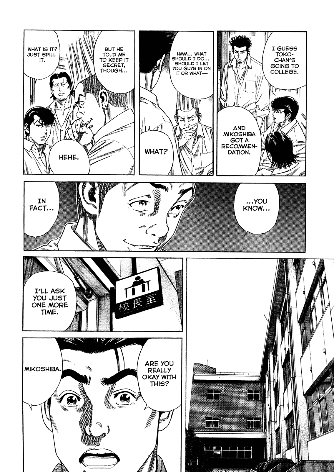 Rookies Chapter 233.5 page 9 - Chapter 233.5: Oneshot