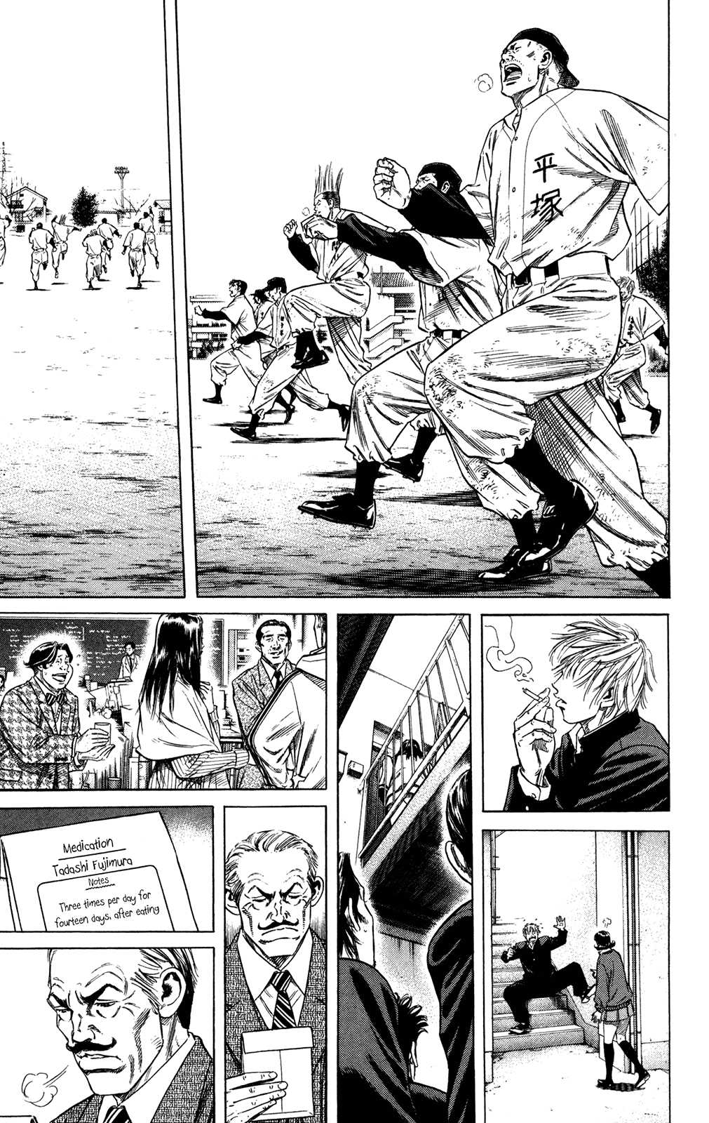 Rookies Chapter 233 page 13 - Chapter 233: Let's Go, Nikogaku! [END]
