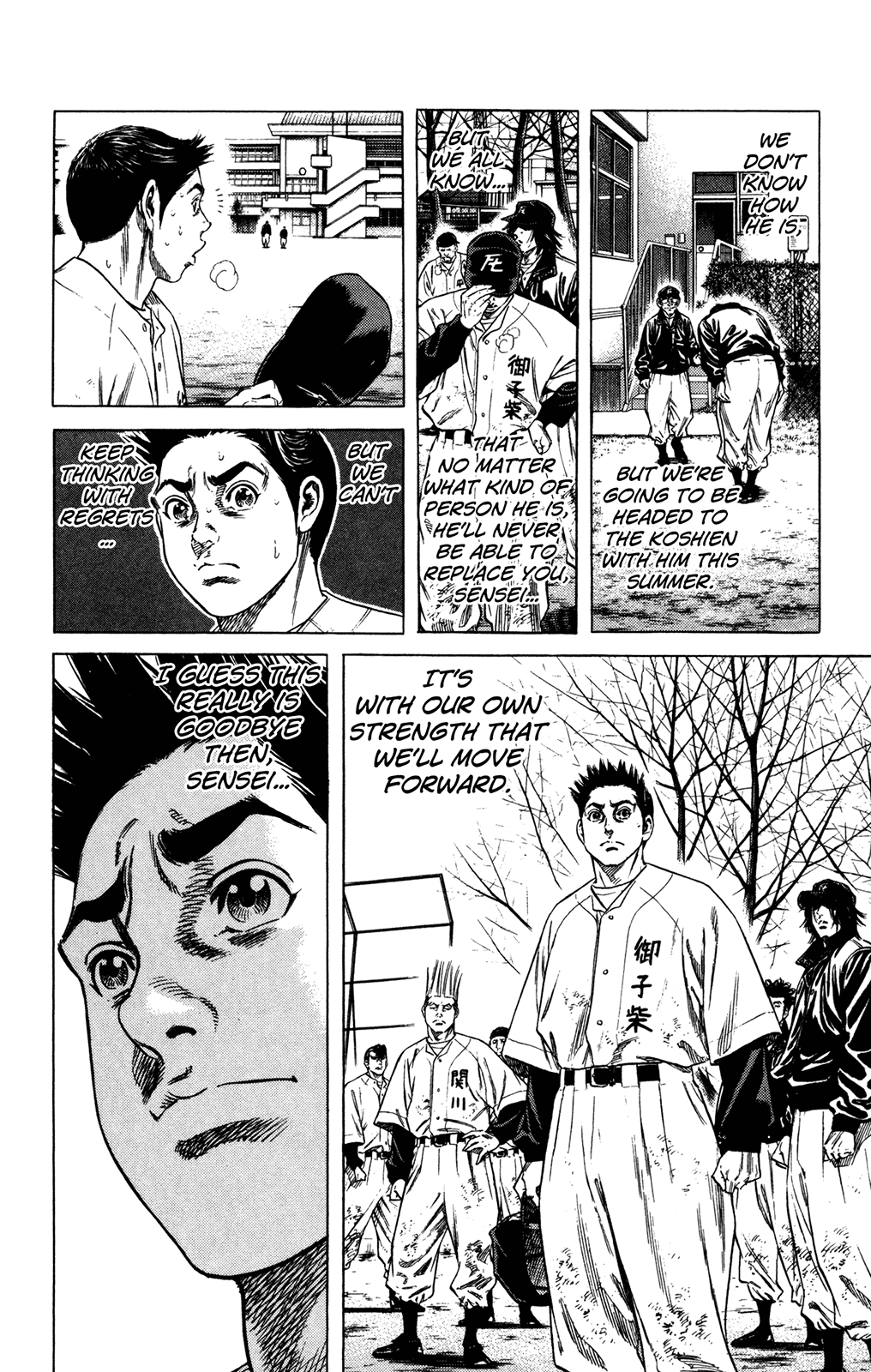 Rookies Chapter 233 page 16 - Chapter 233: Let's Go, Nikogaku! [END]