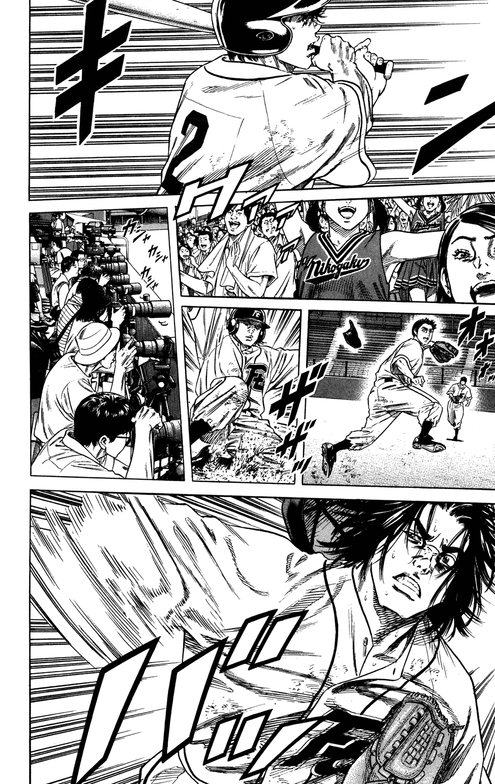 Rookies Chapter 233 page 18 - Chapter 233: Let's Go, Nikogaku! [END]